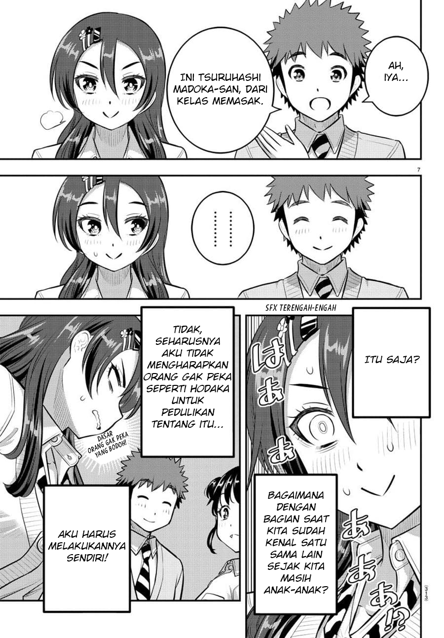Yankee JK Kuzuhana-chan
